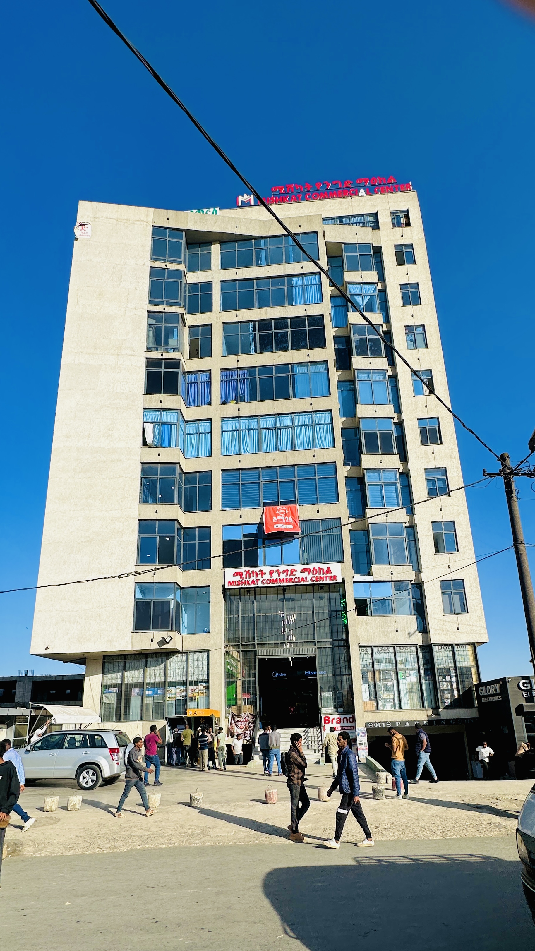 Meshikit Construction and Cottage Industries